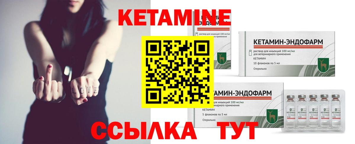 Кетамин VHQ  Кетамин VHQ  Заринск  сайты даркнета какой сайт  Вход с VPN 