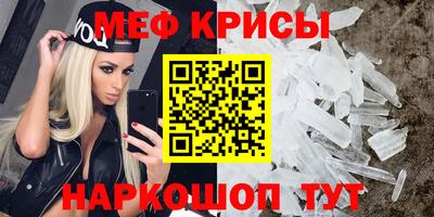 трава Гусь-Хрустальный