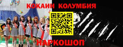марки nbome Гусиноозёрск
