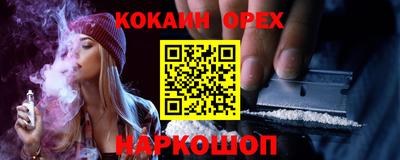 марки nbome Гусиноозёрск