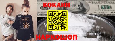 марки nbome Гусиноозёрск