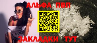 соль курить ск Гусев