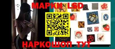 марки nbome Гусиноозёрск