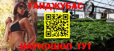 марки nbome Гусиноозёрск