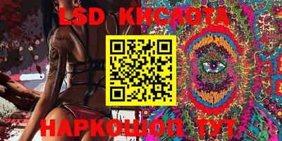марки nbome Гусиноозёрск