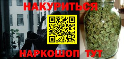 соль курить ск Гусев