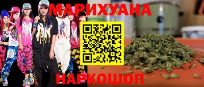 марки nbome Гусиноозёрск