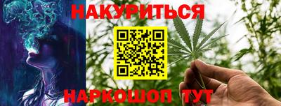 соль курить ск Гусев