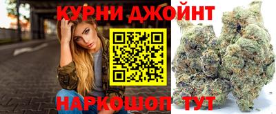 марки nbome Гусиноозёрск