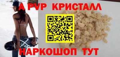 соль курить ск Гусев