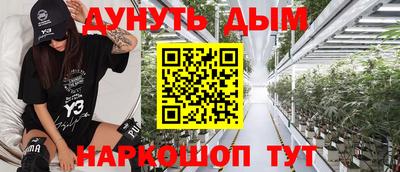 трава Гусь-Хрустальный
