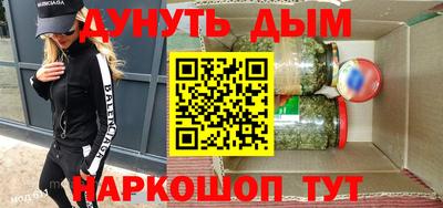 соль курить ск Гусев
