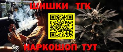 трава Гусь-Хрустальный