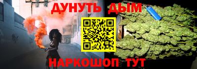 соль курить ск Гусев