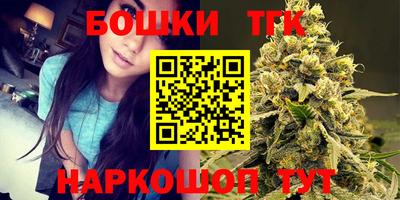 марки nbome Гусиноозёрск