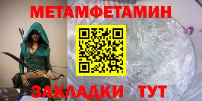 марки nbome Гусиноозёрск