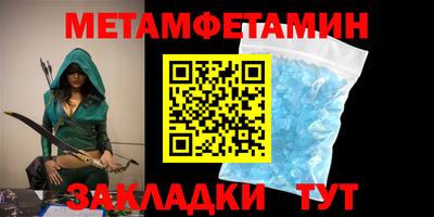 марки nbome Гусиноозёрск