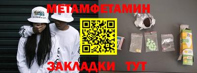 соль курить ск Гусев