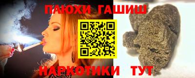 марки nbome Гусиноозёрск