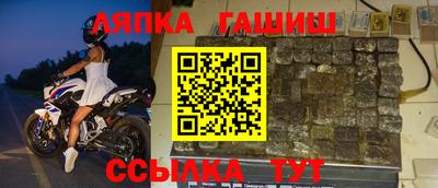 марки nbome Гусиноозёрск