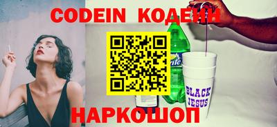марки nbome Гусиноозёрск