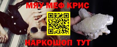 марки nbome Гусиноозёрск
