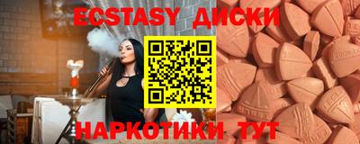 соль курить ск Гусев