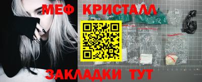 трава Гусь-Хрустальный