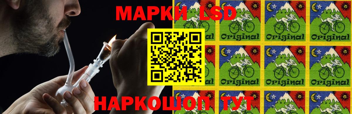 Лсд 25 экстази кислота Заринск