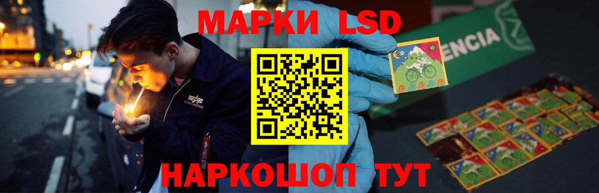 ОМГ ОМГ   LSD-25 экстази кислота  Вход с VPN  ЛСД экстази ecstasy  Заринск 