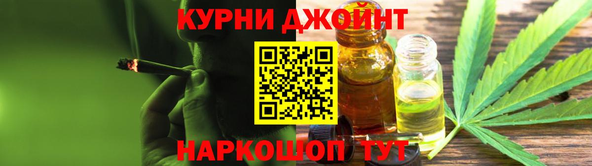 Марихуана конопля Заринск